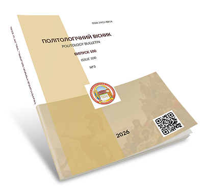 Обкладинка